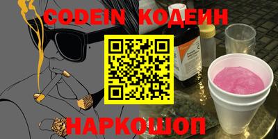 метамфетамин Гай