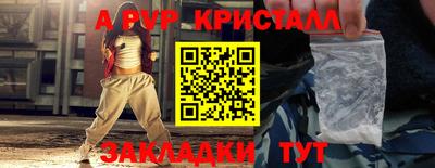 марки nbome Бийск