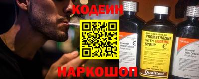 метамфетамин Гай