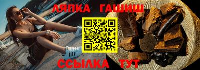 каннабис Беслан