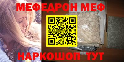 метамфетамин Гай