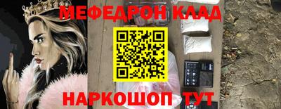 каннабис Беслан