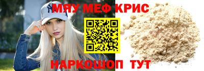 каннабис Беслан