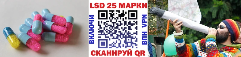 Лсд 25 экстази кислота  Йошкар-Ола 