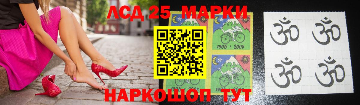ЛСД экстази ecstasy  ЛСД экстази кислота  Йошкар-Ола 