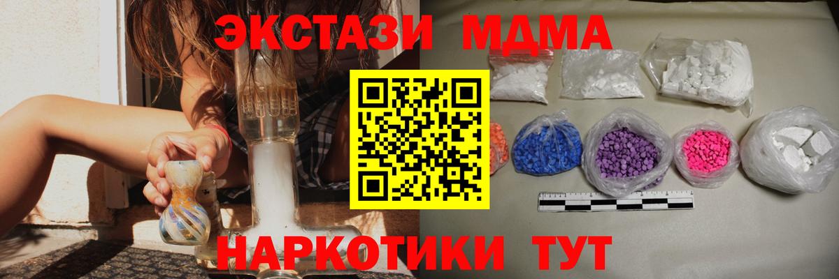 Йошкар-Ола  MDMA  Вход с VPN  МДМА VHQ 
