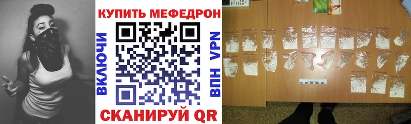МЕФ mephedrone  ссылка на мегу ССЫЛКА  Йошкар-Ола  наркошоп 