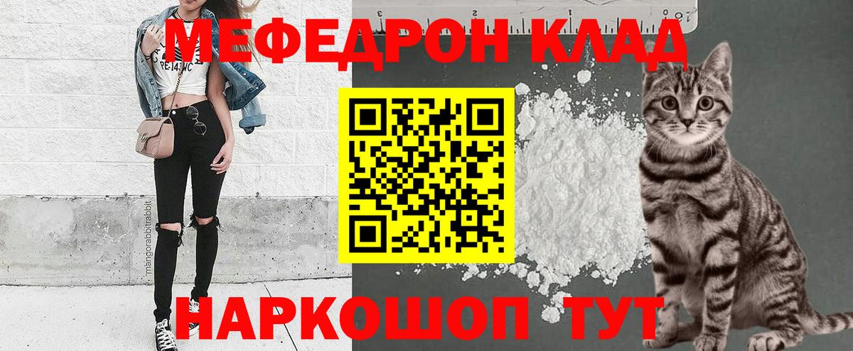 Конопля  Вход с VPN  Йошкар-Ола  COCAIN  ГАШИШ  Меф МЯУ МЯУ  