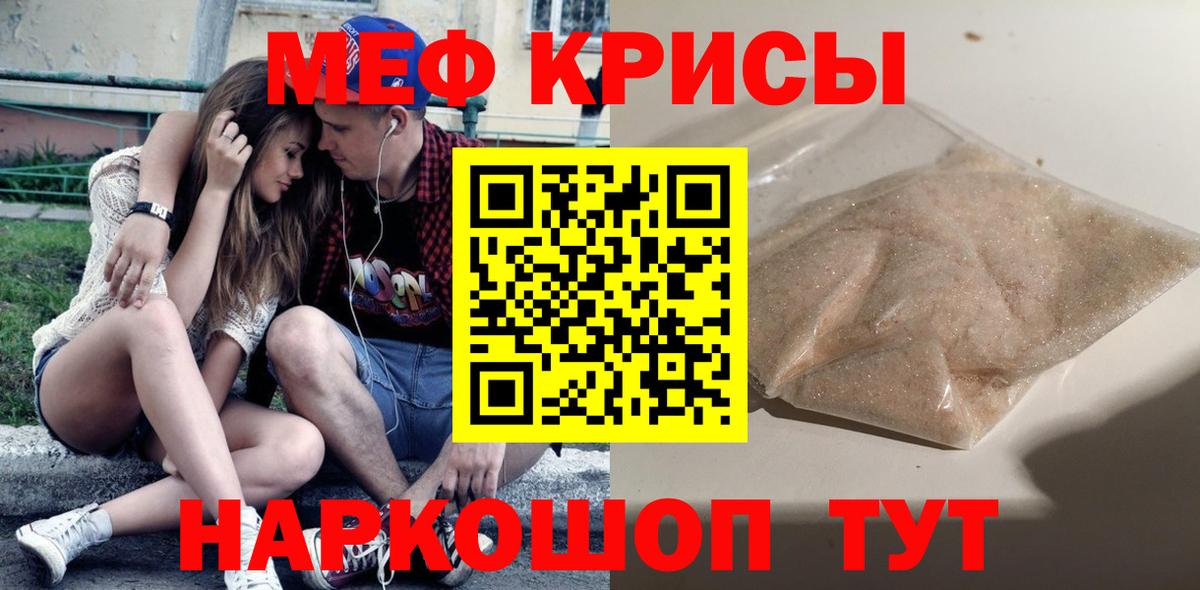 Йошкар-Ола  МЕФ  Вход с VPN  МЕФ  МЕФ VHQ  МЕФ mephedrone 