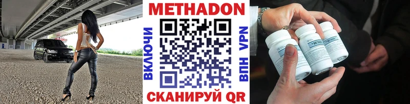 omg зеркало Йошкар-Ола МЕТАДОН VHQ