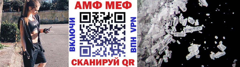 Первитин кристалл  Йошкар-Ола 