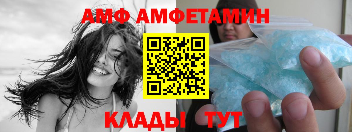 Йошкар-Ола  МЕТАМФЕТАМИН винт  МЕТАМФЕТАМИН винт  Вход с VPN 