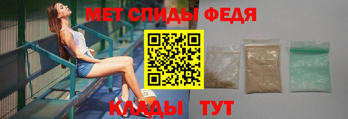 Метамфетамин мет Йошкар-Ола