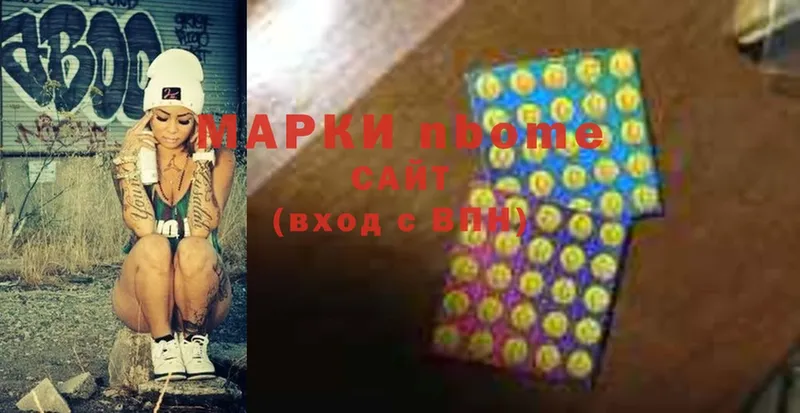 Марки NBOMe 1,8мг  ссылка на мегу ТОР  Йошкар-Ола 