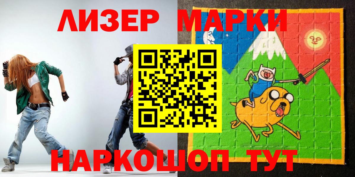 Марки N-bome 1,5мг  сколько стоит  Йошкар-Ола  Вход с VPN  Марки 25I-NBOMe 