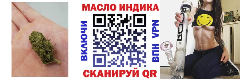 ТГК гашишное масло  Йошкар-Ола 