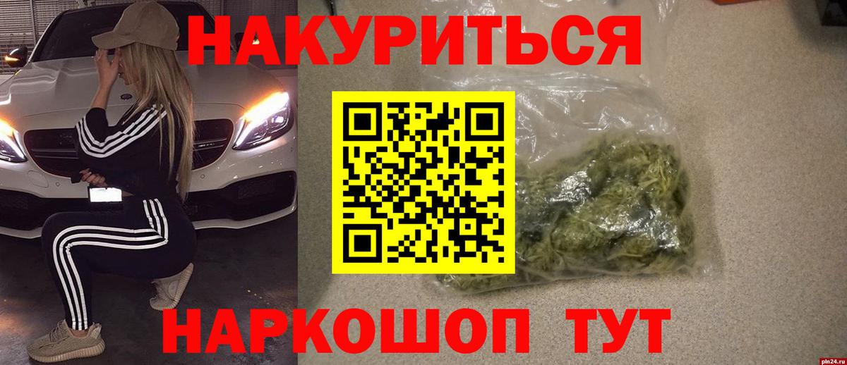 Конопля LSD WEED  Бошки марихуана марихуана  Йошкар-Ола  Канабис гибрид 