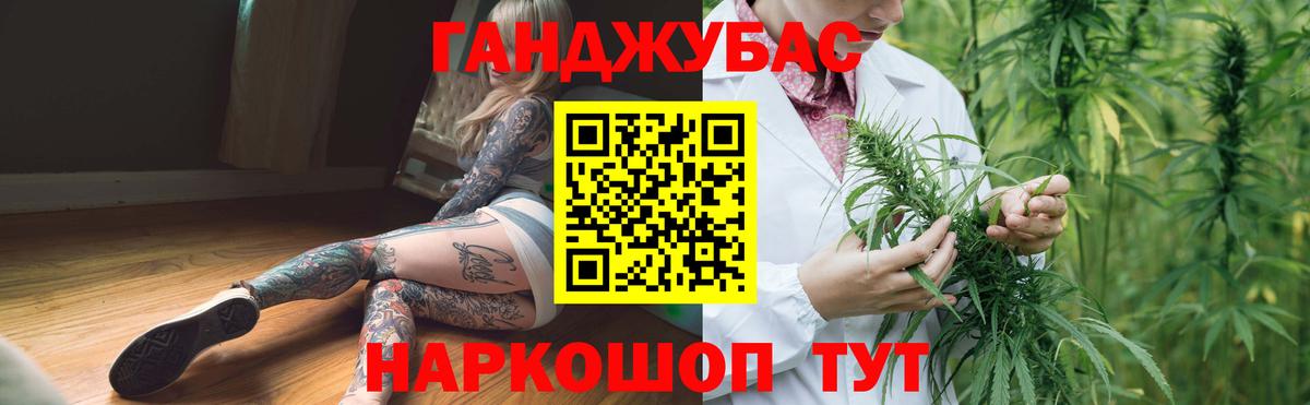 Конопля конопля Йошкар-Ола